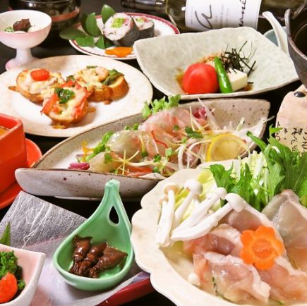 僅限週一至週四供應! 【彩賀繽紛套餐】7道菜+100分鐘暢飲,僅需4,000日圓(含稅)♪