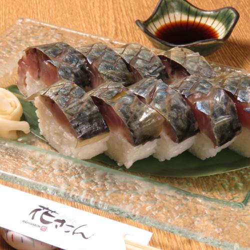 鯖魚棒壽司（4個）