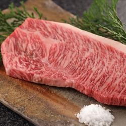 いちぼの厚切り
