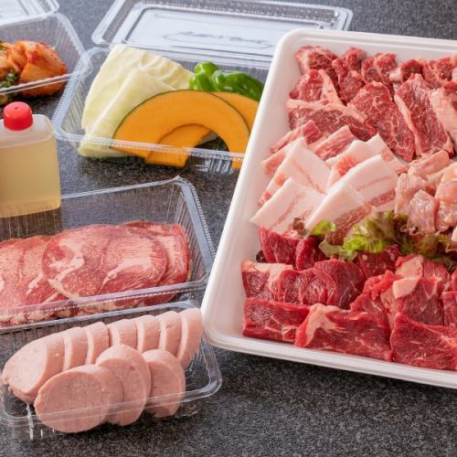お肉お手軽持ち帰りセット (約3人分、1kg)