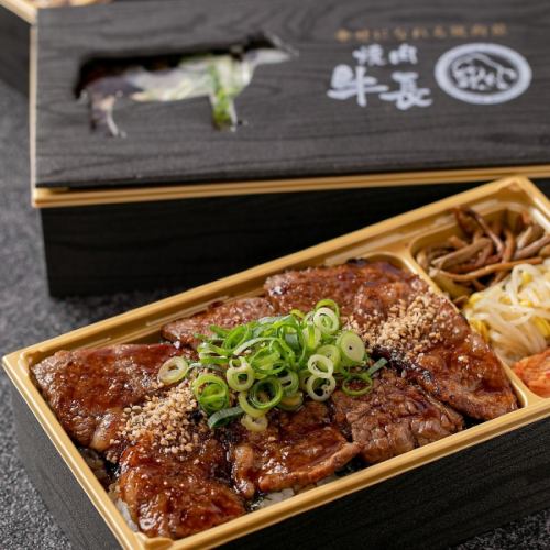 一番人気！カルビ弁当