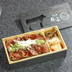「花乃牛」和牛三角バラ弁当