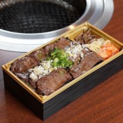 【数量限定】 塩タン弁当