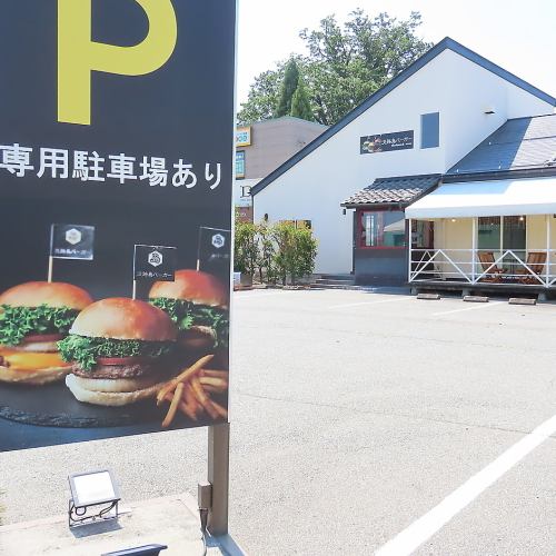 駐車場用意しております♪