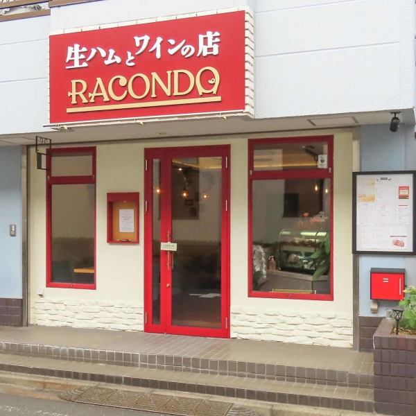 当店はナチュラルなカフェのような雰囲気で、フラっと立ち寄れるようなお店です。白と赤を基調としており解放感ある店内となっております。入口には大きなガラス扉があり天気のいい日には差し込む光が店内を明るく照らします。お席もゆったりと座れて存分にお寛ぎいただけます。どうぞお気軽にお越しください。