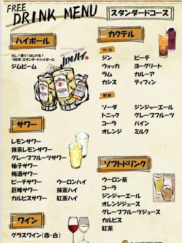 ✨新プラン登場✨
＼飲み放題プラン始めました🍷／

✅ 飲み放題のみ（2H）1,400円～
✅ 飲み放題＋コース料理（6品～）3,500円～

さらに…
＋500円で30分延長OK！
＋500円で生ビール付きプレミアム飲み放題に変更も可能🍺✨

女子会・歓送迎会・会社の宴会など様々なシーンに対応🎉
貸切利用も可能です！

美味しい料理と一緒に、楽しい時間をお過ごしください😊
ご予約はプロフィールのリンクから可能です

────────────
📍早稲田のカフェ&バル
🚶‍♀️早稲田駅から徒歩1分
📞ご予約はお電話でも承ります → 03-4400-8663
⏰【営業時間】
〈平日〉ランチ 11:30–16:00 ／ バル 18:00–22:00
〈土日祝〉ランチ 11:00–16:00 ／ バル 17:00–22:00
【定休日】月曜・祝後日
🪑インスタプロフィールのリンクからもご予約可能！

#カフェバルKei #早稲田バル #女子会ランチ #昼飲みできる店 #昼飲み女子会 #早稲田グルメ #早稲田ランチ #昼から飲める店 
 #早稲田カフェ  #新店オープン  #早稲田ディナー  #ワセメシ  #女子会ディナー  #高田馬場バル  #高田馬場ディナー  #神楽坂ディナー