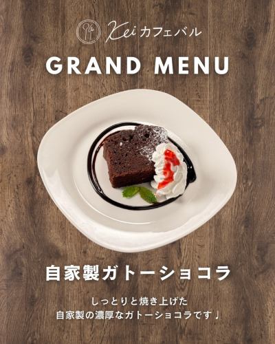 グランドメニューのご紹介です🍽️

本日、ご紹介するのは、
自家製ガトーショコラ🍫

しっとり焼き上げた自家製の濃厚なガトーショコラです🍫

是非お召し上がり下さい♪
次回の投稿もお楽しみに。

────────────
📍早稲田のカフェ&バル
🚶‍♀️東西線早稲田駅から徒歩1分
📞ご予約はお電話でも承ります → 03-4400-8663
⏰【営業時間】
〈平日〉ランチ 11:30–16:00 ／ バル 18:00–22:00
〈土日祝〉ランチ 11:00–16:00 ／ バル 17:00–22:00
【定休日】月曜・祝後日
🪑インスタプロフィールのリンクからもご予約可能！

#カフェバルKei
#早稲田グルメ
#おすすめメニュー
#グランドメニュー