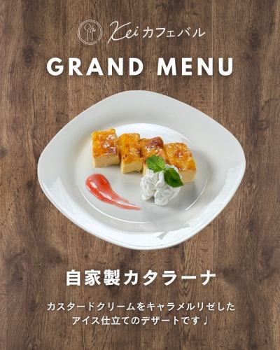 隆重推出豪华菜单🍽️

今天，我想介绍一下
自制加泰罗尼亚

焦糖布丁奶油
这是一种冰淇淋甜点。

请尽情欣赏♪
敬请期待下一篇文章。

────────────
📍早稻田咖啡酒吧
🚶‍♀️从东西线早稻田站步行1分钟即可到达。
📞 您也可以致电 03-4400-8663 进行预订。
⏰【营业时间】
工作日：午餐 11:30–16:00 / 酒吧 18:00–22:00
<周六、周日及节假日> 午餐 11:00–16:00 / 酒吧 17:00–22:00
【休息】星期一及公众假期次日
🪑您也可以通过我们Instagram个人资料中的链接进行预订！

#咖啡吧系
#早稻田美食
#推荐菜单
#豪华菜单