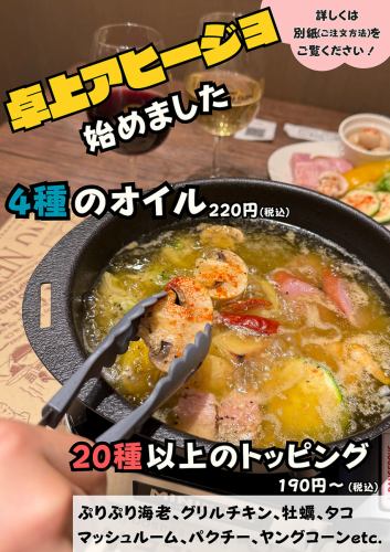 可以享用各種西式菜餚的餐廳。