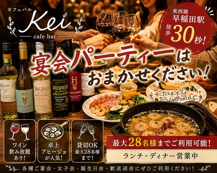 ◇◆お洒落でお酒に合う逸品多数◆◇お酒に合うディナーメニューを多数ご用意 440円(税込)~