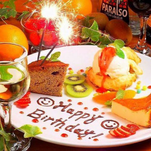 バースデープレートご用意