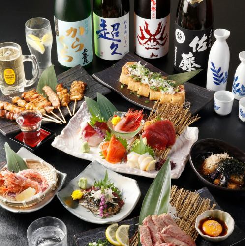 お得なコースプラン！