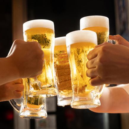 [Same-day reservations accepted] 2-hour all-you-can-drink plan 1,980 yen → 980 yen