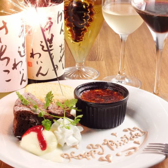 If you are surprised in Chayamachi, use Cassie! A plate is available for 1200 yen♪