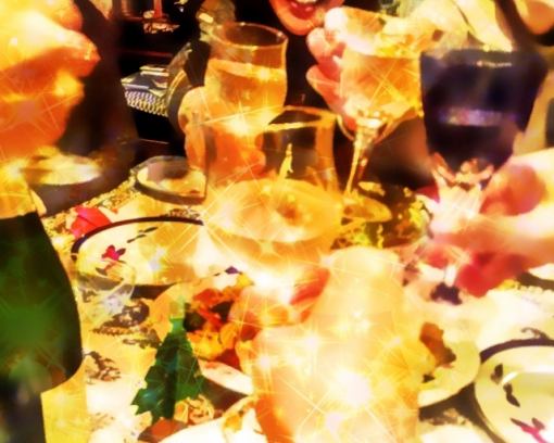【結婚式2次会・2件目利用に】カジュアルバルパーティープラン120分飲み放題付4,000円
