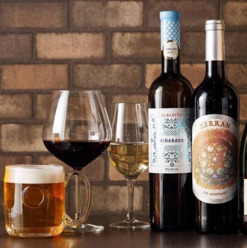 ≪17時~20時限定≫【ハッピーアワー】単品飲み放題スタンダードプラン2時間2,500円