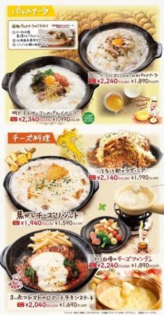 平日限定ランチ