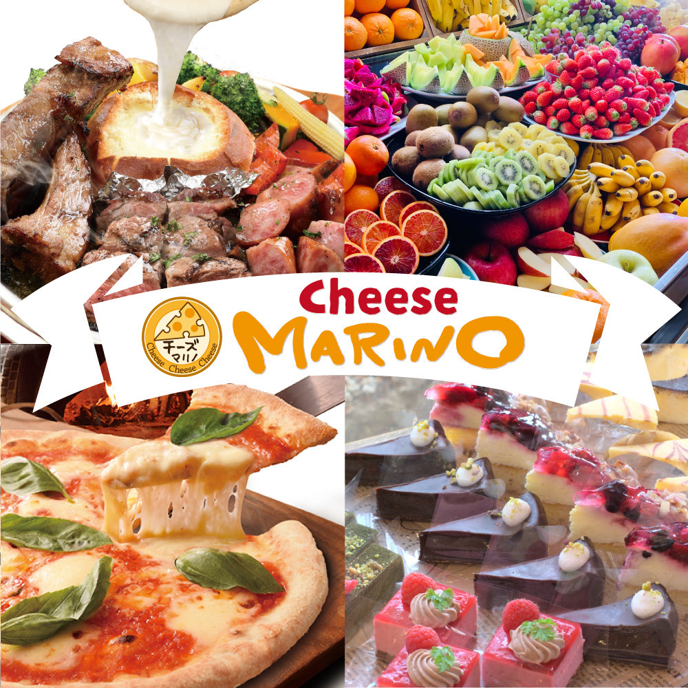ピッツェリアマリノ 稲沢店【公式】