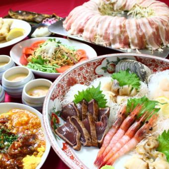 「雅」コース！豪華絢爛、料理長が自信を持ってオススメする全10品120分飲放付き6500円