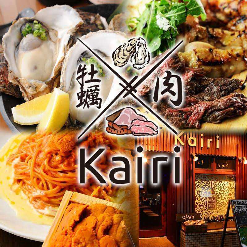◇ ◆ Delicious large oysters, carefully selected Wagyu beef, and fried meat sashimi directly from the production area! ◆ ◇