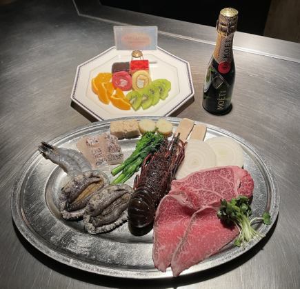Anniversary Pair Course A