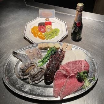 Anniversary 쌍 코스 B