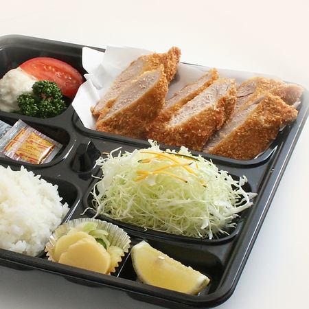 Fillet and bento