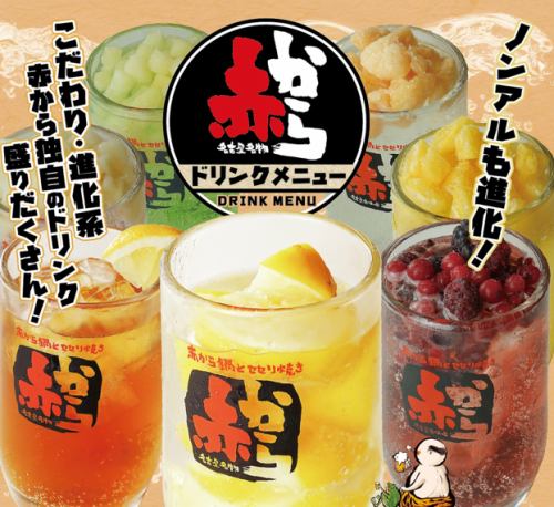 New drink menu is now available ★