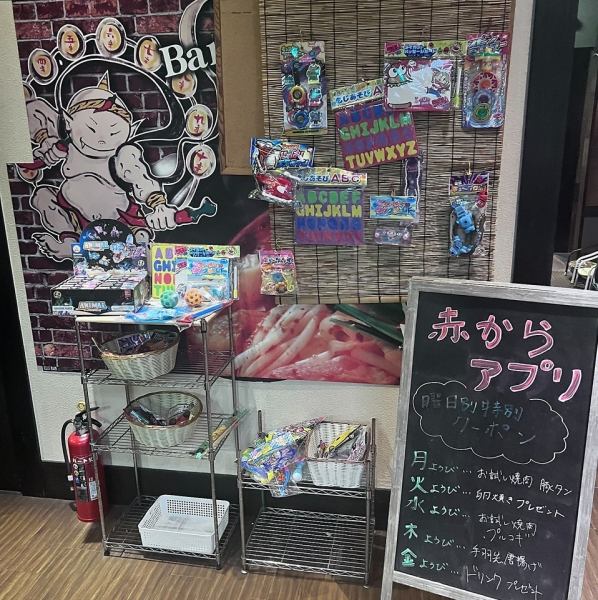 お子さまに大人気！！お食事頂いたすべての小学生以下のお子様に玩具をひとつプレゼント！！！