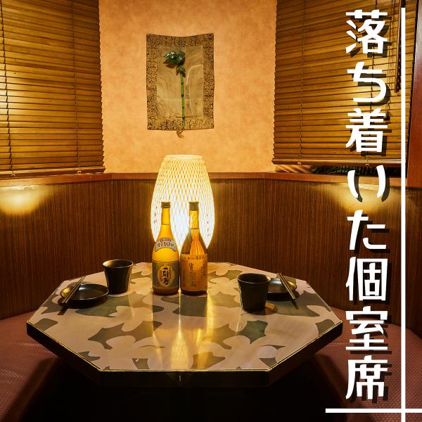 【個室2名様～OK】2名様～60名様まで使える様々な個室をご用意！女子会やデート、ご家族でのお食事はもちろん誕生日や記念日のお祝いなどでご利用下さい♪とことんこだわった肉料理を楽しめるの卸業もやっている当店だからこそ！お気軽にお問い合わせください。