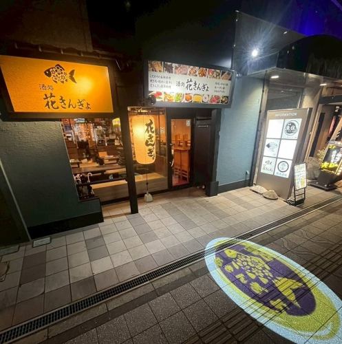 Conveniently located near the station!