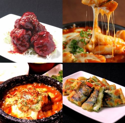 チ-ズチヂミ,ヤンニョムチキン,トッポギ等人気韓国料理ご用意！