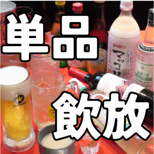 凭优惠券，女性可享 70 杯豪华饮品，仅需 1,200 日元