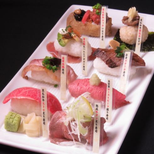 A beef specialty restaurant directly connected to Hakata Station that is committed to "delicious" food! Enjoy Kuroge Wagyu beef ♪