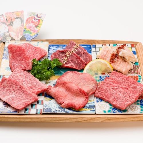 上質なお肉をご堪能あれ！