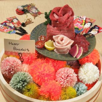 【特別な日は豪華肉ケーキで♪】記念日コース6500円　肉ケーキ・メッセージカードを含む10品