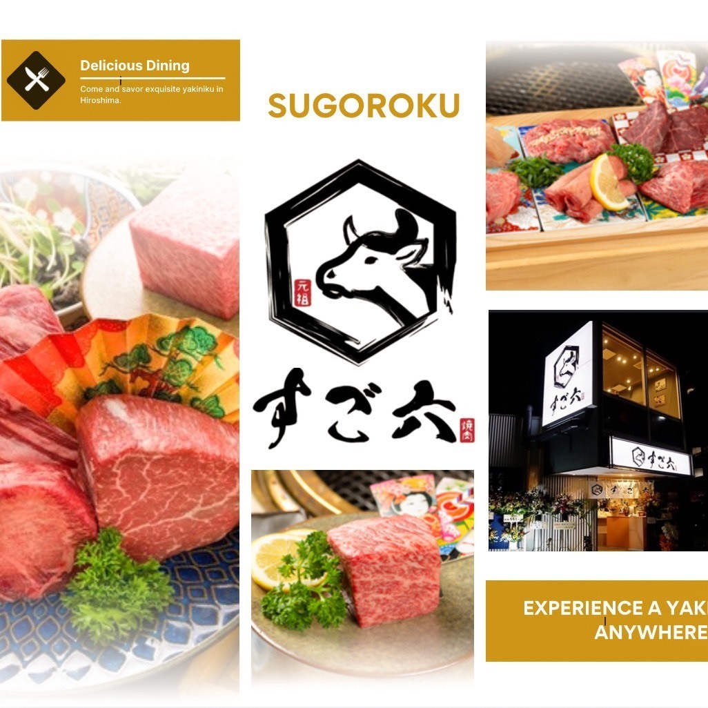 美味い広島焼肉を!美味いはもちろん、黒毛和牛と様々な酒を楽しめる焼肉店!