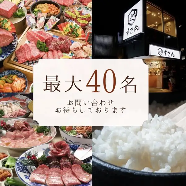 2Fはテーブル席をご用意!20名から貸切可能!最大40名まで入れます!少人数の飲み会や、大宴会のご利用にもぴったりです。会社のご接待や記念日、ご友人やご家族様との様々なシーンでのお食事にもぴったりの空間で、楽しいひとときをお過ごしいただけます。