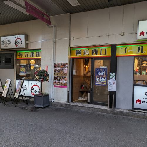 横丁内だから出来る梯子酒