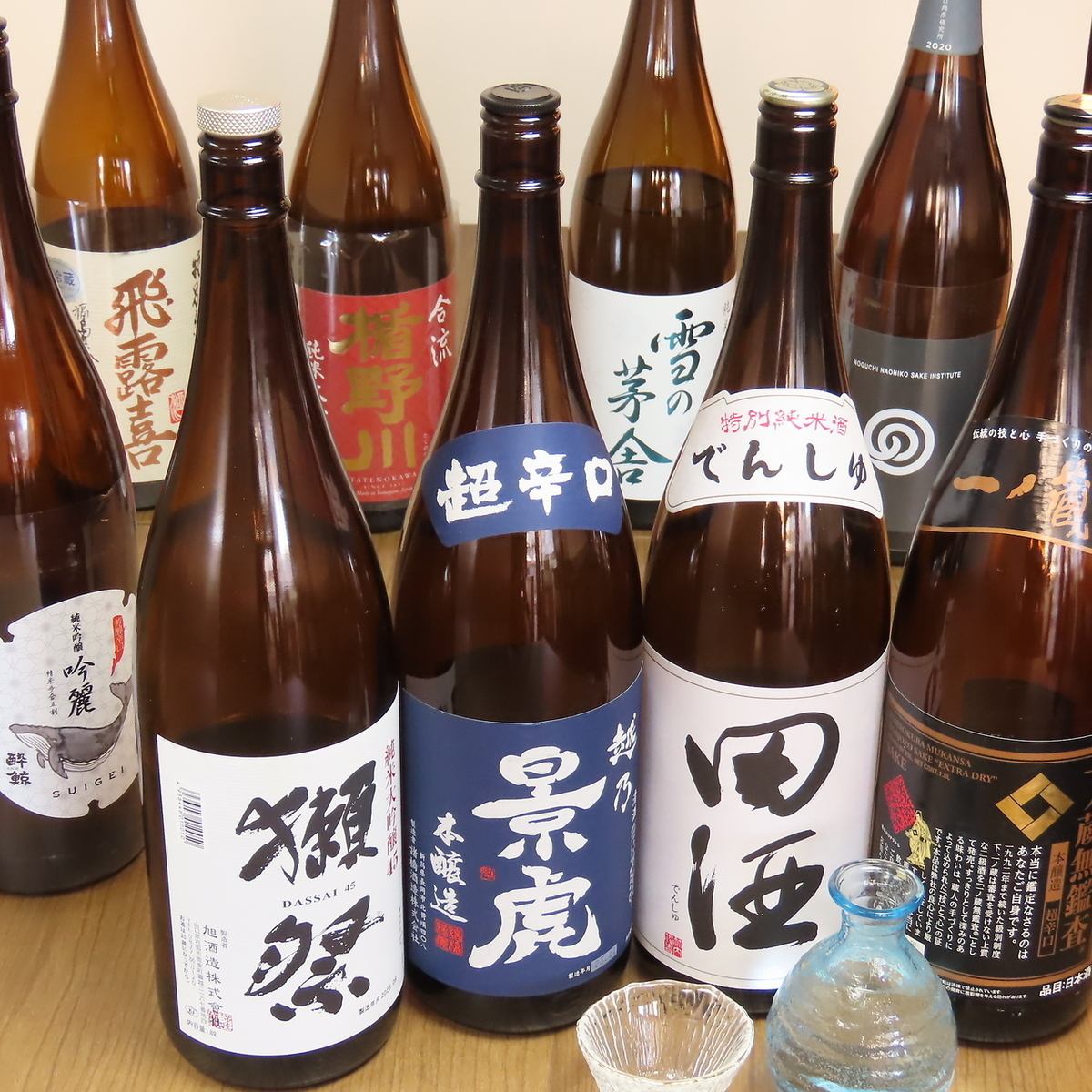 다양한 종류의 일본 술을 갖추고 있습니다!