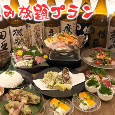 [2.5 hours all-you-can-drink♪] [Luxurious & satisfying] 9 dishes including seasonal sashimi and yosenabe [Chef's recommended course]