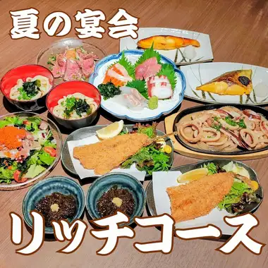 【料理のみ】夏の宴会リッチコース（全8品）