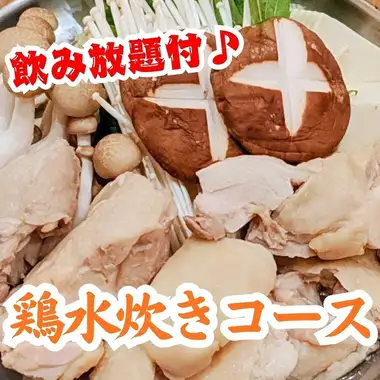 【暢飲套餐♪】時令刺身拼盤及雞肉火鍋套餐（共7道菜）