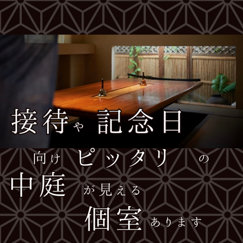 <p>&quot;感動！那覇で出会う、沖縄の旨いがここに。 那覇市久米にある「酒場しょくどう残心 那覇本店」は、地元食材を使った本格沖縄料理と、自家製の一夜干し塩トロ鯖が名物の人気居酒屋です。剣道の精神を取り入れたユニークな内装の店内は、観光客から地元の常連まで幅広く支持されています。接待や記念日のご利用にも◎</p>