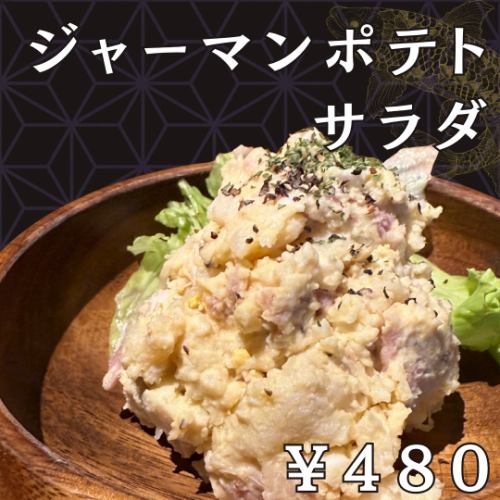 웬 유 시저 샐러드