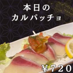 오늘의 카르파쵸