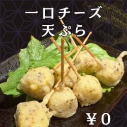 한입 치즈 튀김