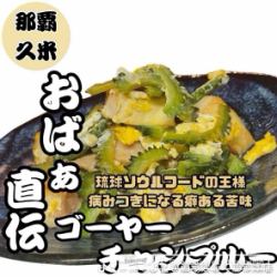 할머니 직전 고어 챔프