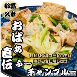 할머니 직전 후 ~ 짱뿌루