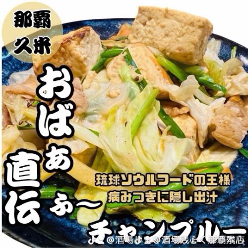 할머니 직전 후 ~ 짱뿌루